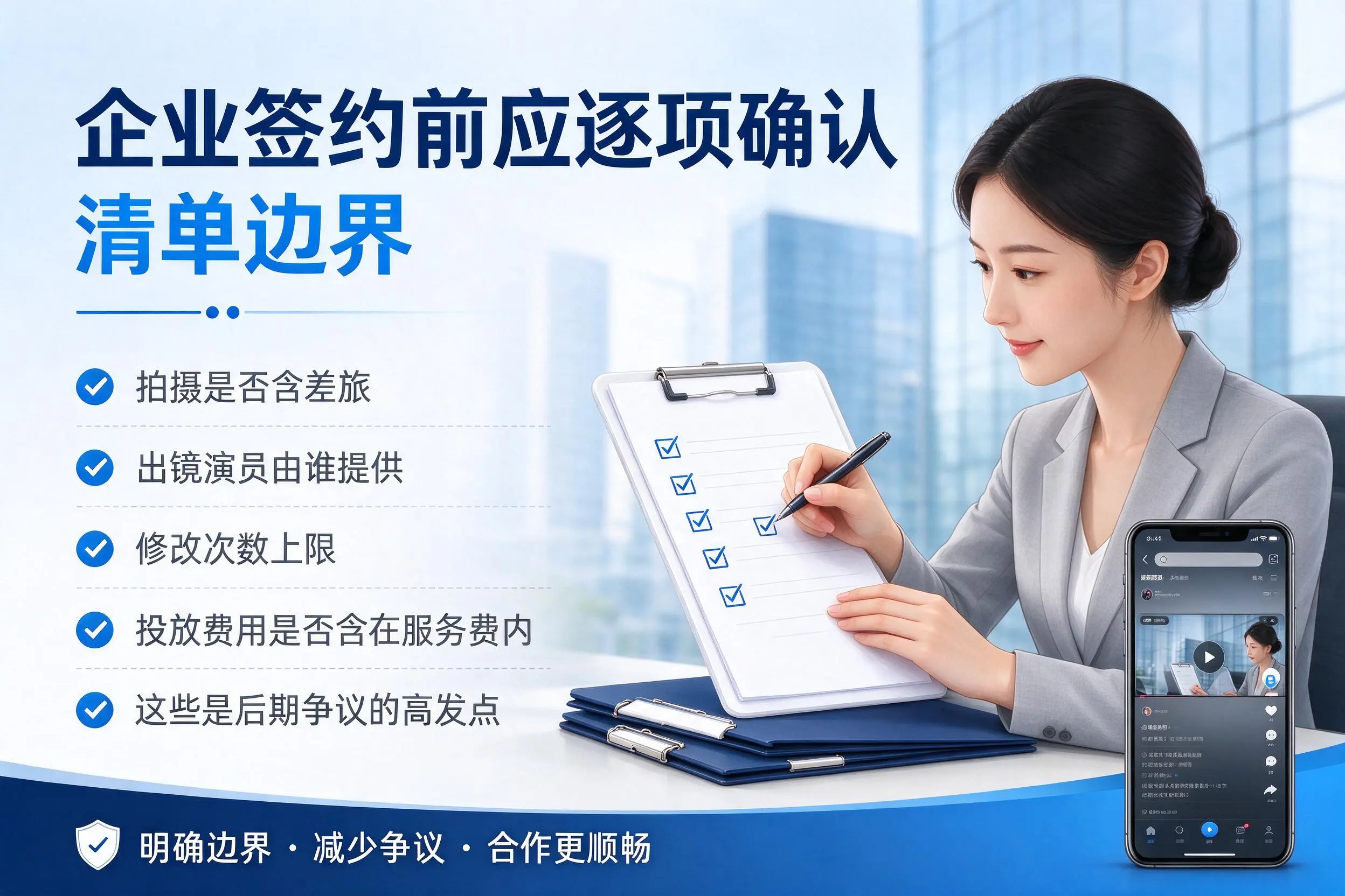昆明短视频代运营是什么?一文讲清服务内容与合作模式
